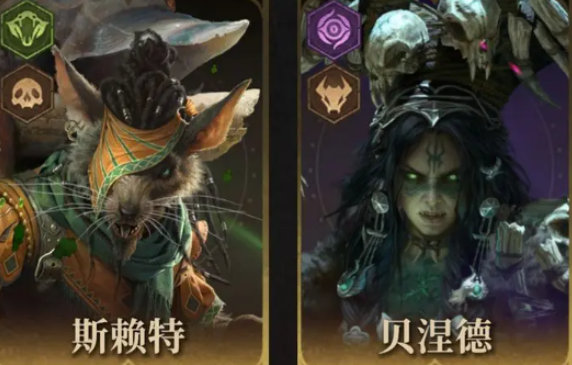 龙息神寂s2新角色列表介绍4