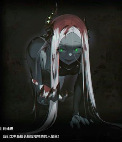 胜利女神利维坦技能玩法介绍1