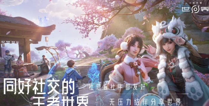 明日方舟终末地女管理员是谁4