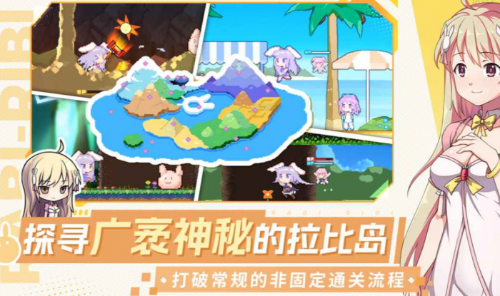 战斗吧艾莉娜是什么游戏3