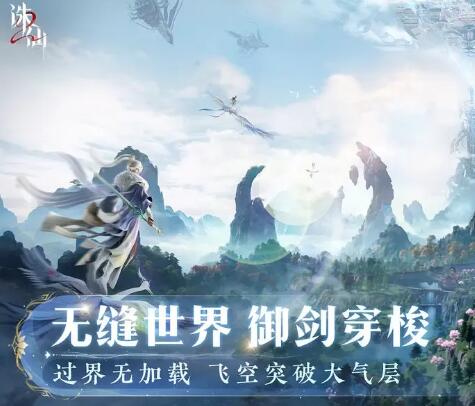 诛仙2手游天书加点推荐1