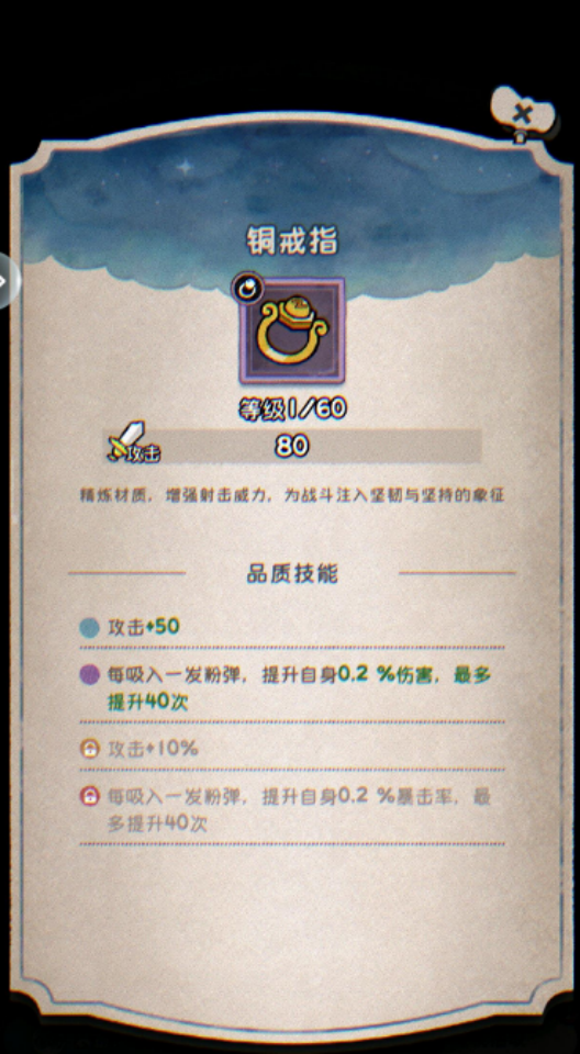 发条总动员阵容推荐有哪些4