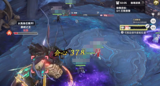 此间山海黑蛟怎么打2