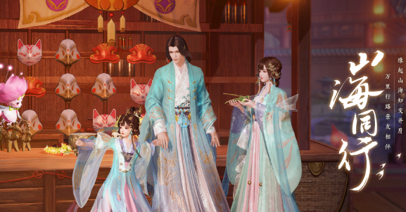 此间山海不氪金能玩吗4