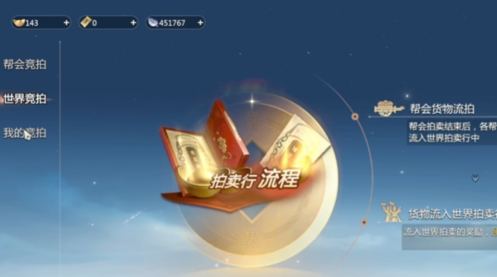 剑侠情缘零收费模式解析4