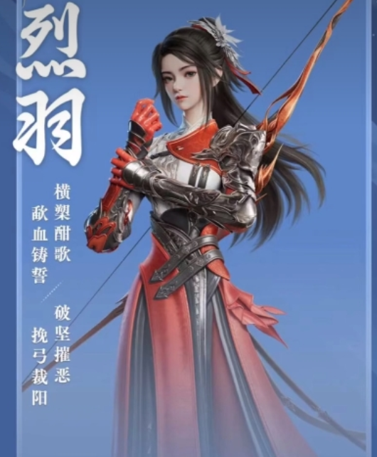 剑侠情缘零配置队伍推荐4