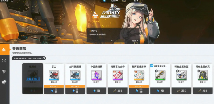 胜利女神瑟庄妮怎么样4