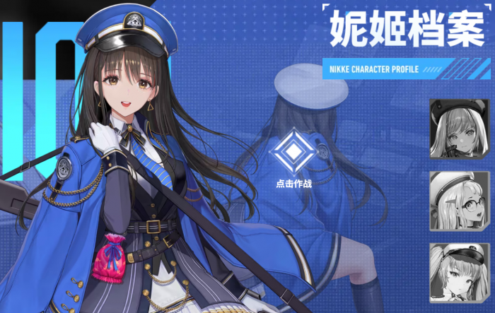 胜利女神奈姬怎么样3