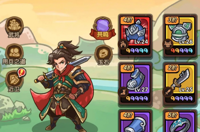 我是大主公技能怎么玩1