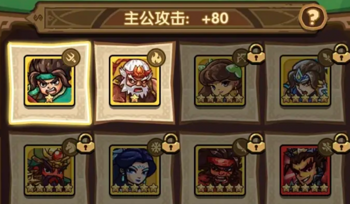 我是大主公技能怎么玩3