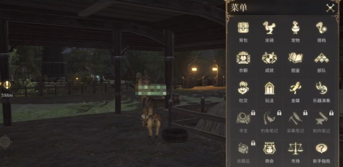 最终幻想14水晶世界陆行鸟有什么用3