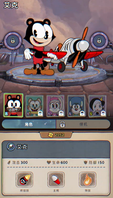 掌门下山炎啸云怎么样4