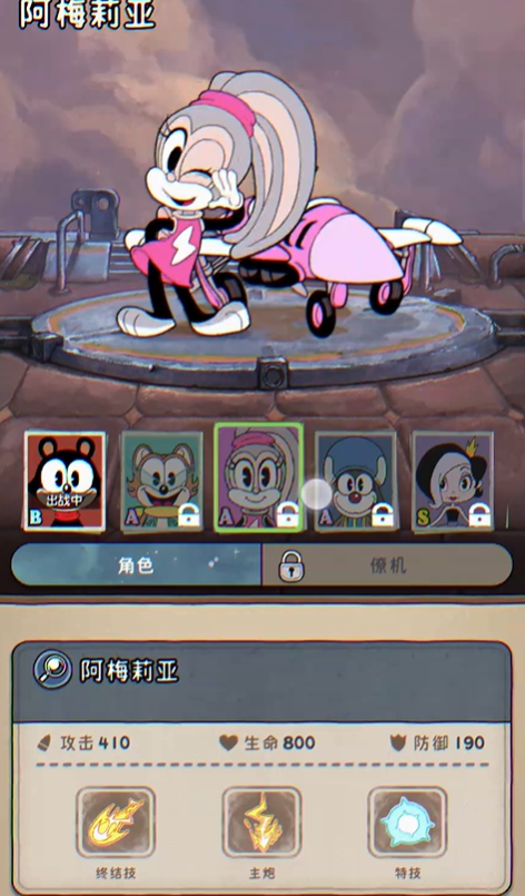 发条总动员角色有哪些2