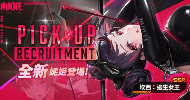 胜利女神坎西角色厉害吗1