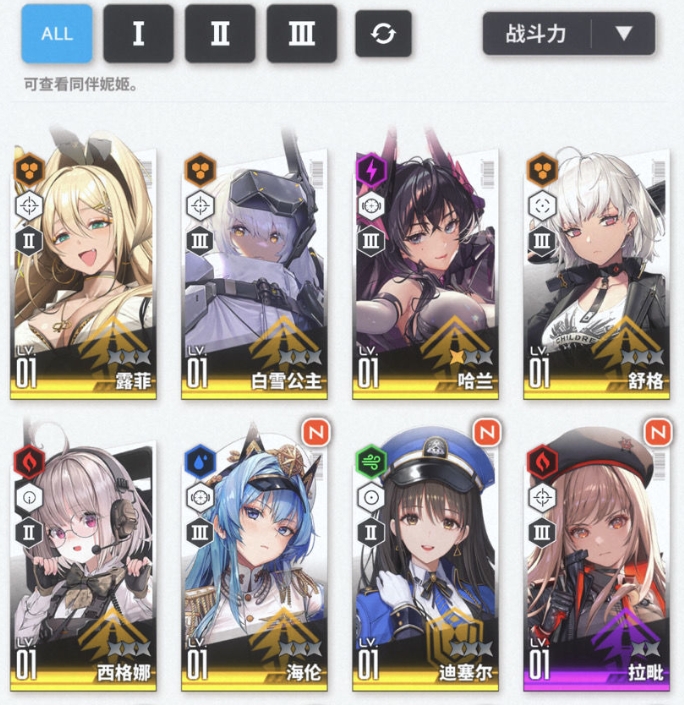 三国志异闻录夏侯惇阵容推荐5