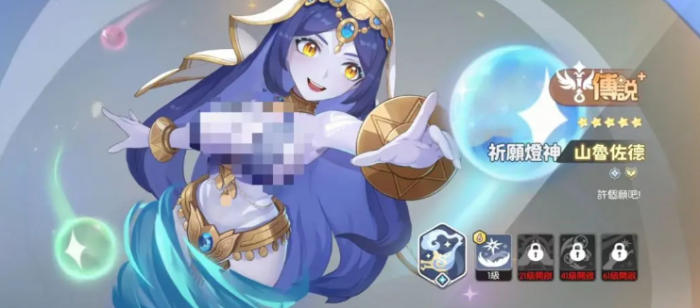 龙魂旅人角色有哪些3