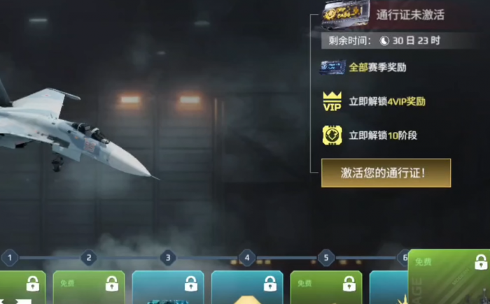 现代战舰战斗通行证怎么样4