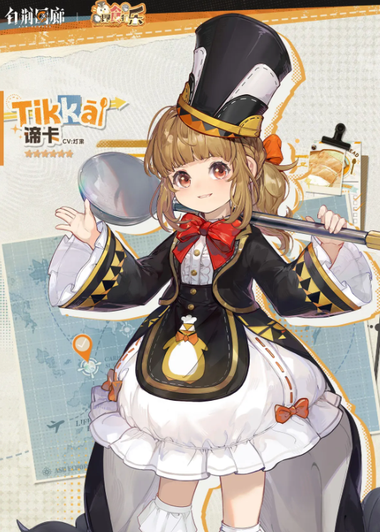 白荆回廊谛卡怎么样1