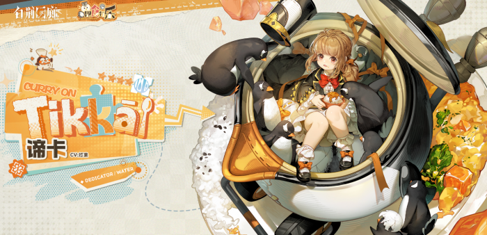 白荆回廊谛卡怎么样2