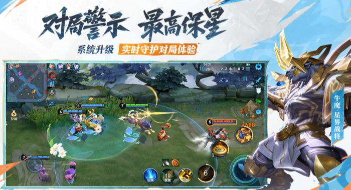 王者荣耀孙权技能介绍1