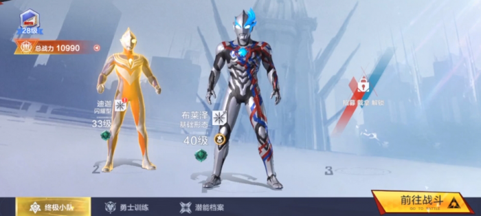 奥特曼超时空英雄布莱泽怎么样1