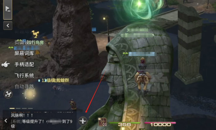 最终幻想14水晶世界情感动作有哪些2