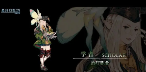 最终幻想14水晶世界奶妈有哪些1