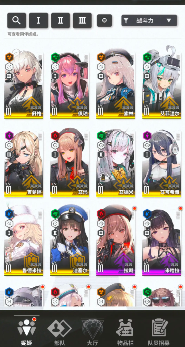 胜利女神新的希望开服角色有哪些2