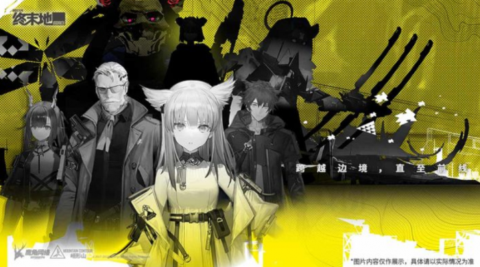 明日方舟终末地战斗系统机制分享1