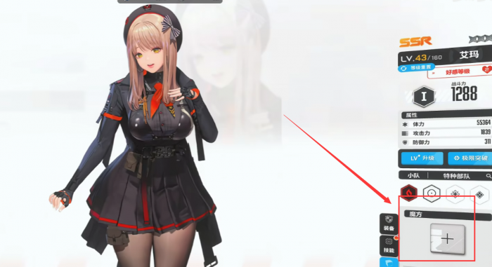 胜利女神魔方推荐搭配1