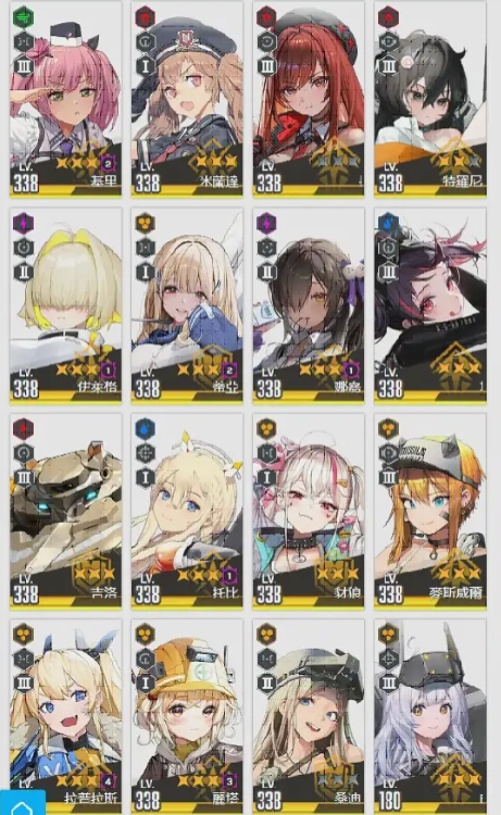 胜利女神新的希望pvp角色有哪些2