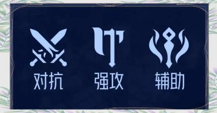 王者荣耀世界淬炼机制介绍3