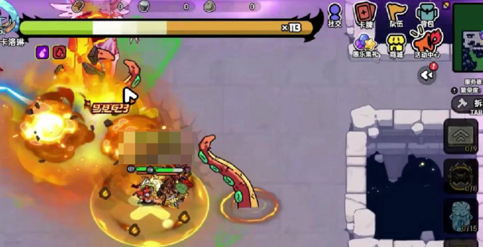 英勇之地卡洛琳怎么打4