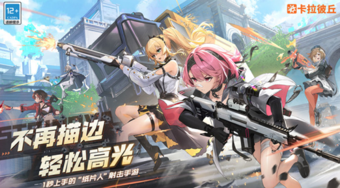 卡拉彼丘珐格兰丝怎么玩1