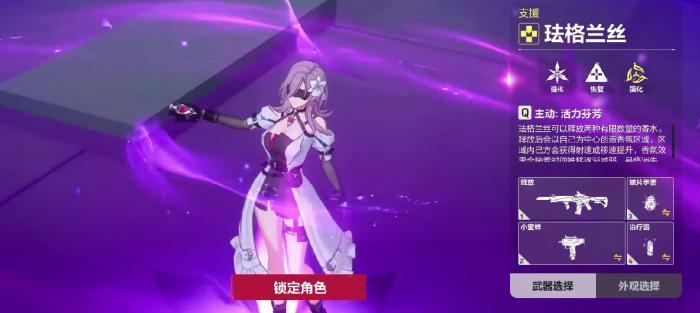 卡拉彼丘珐格兰丝怎么玩2