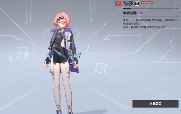 卡拉彼丘女角色有哪些1