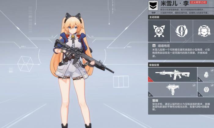 卡拉彼丘女角色有哪些3