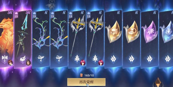 斗罗大陆猎魂世界卡池玩法1