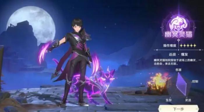 斗罗大陆猎魂世界震荡队怎么搭配4