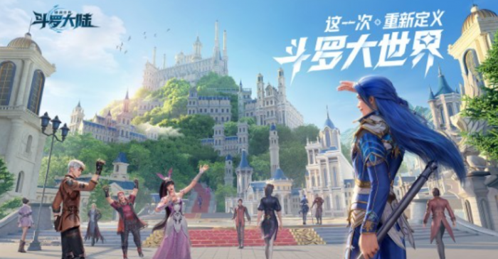 斗罗大陆猎魂世界星斗大森林设定分享1