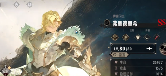 银与绯召唤流如何搭配3