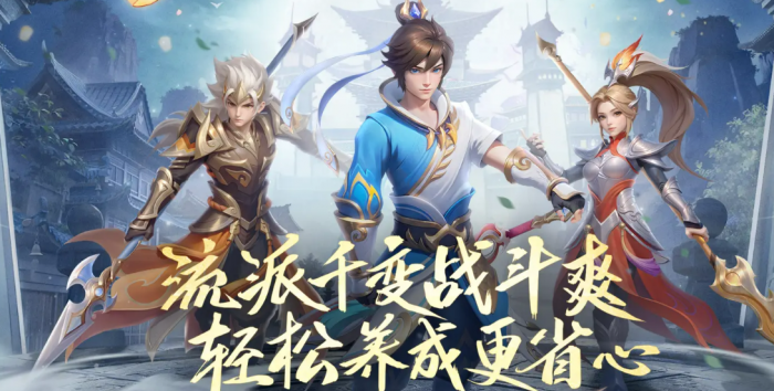 梦想世界长风问剑录职业介绍6