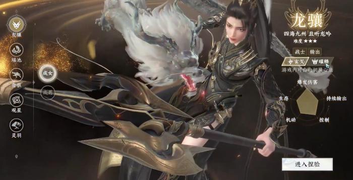 此间山海捏脸玩法详解1