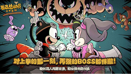 发条总动员联机玩法怎么样1