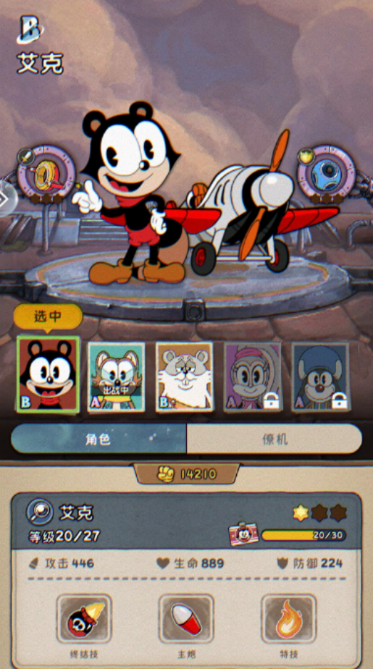 发条总动员新手攻略有哪些2