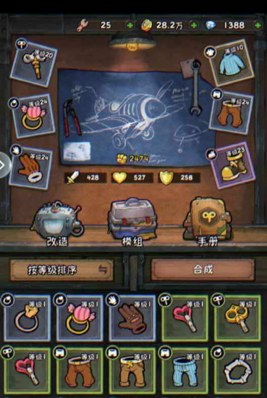 发条总动员新手攻略有哪些3