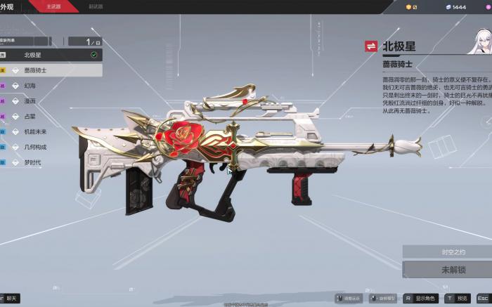 卡拉彼丘副武器怎么选2