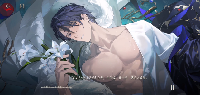 代号砰砰某某人是谁3