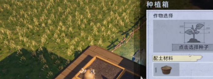 荒原曙光游戏玩法2