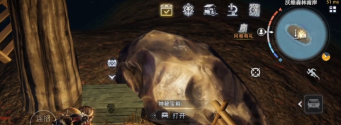 荒原曙光游戏玩法3